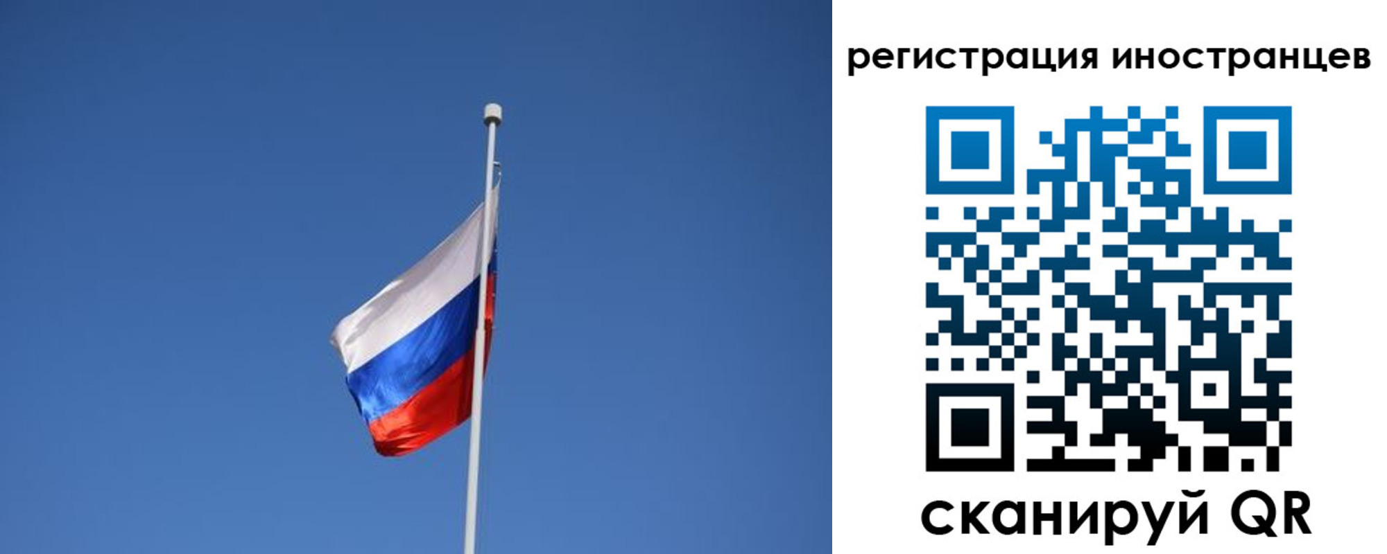 где прописаться в Покачах