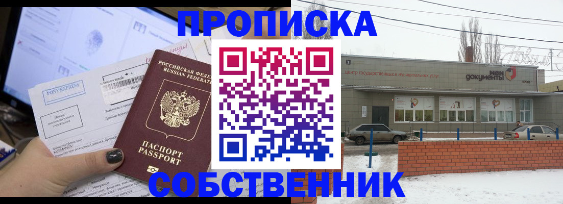 регистрация для дет. сада в Покачах